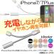 AP зарядка & слуховай аппарат воспроизведение адаптер iPhone7/7Plus iPhone/iPad/iPod для 3.5mm слуховай аппарат можно выбрать 10 цвет AP-TH366