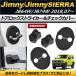 ɥåȥ饤ɥåС  ˡ/ˡ JB64W/JB74W 2018ǯ07 ܥĴ ABS AP-AS167 1å(4)