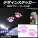 AP ǥ󥹥ƥå ܥĴ ǥ ٤20顼 AP-CF044 1å(2)
