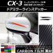 �ɥ��ߥ顼�饤�󥹥ƥå��� �ޥĥ� CX-3 DK�� ����/��� 2015ǯ02��� �����ܥ�Ĵ ���٤�20���顼 AP-CF3193 ������1���å�(2��)