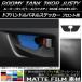 ɥϥɥѥͥ륹ƥå ե 롼ߡ/,ȡ,㥹ƥ M900/M910 ޥåĴ 롼1 AP-CFMT1135 1å(2)