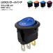 AP LEDåå 饦ɷ 12V SPST 3ԥ ٤4顼 AP-EC515