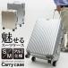 HIRO aluminium specification Carry кейс золотистый, цвет шампанского S размер примерно 20 дюймовые легкосплавные колесные диски производства TSA блокировка установка очарован чемодан 