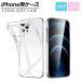 iPhoneѥ ꥢ ꥳ եȥ iPhoneX/XS/XR/11/12/13/14꡼ 殺롼1 AP-MM0072