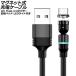  магнит тип зарядка ke- blue black 2m Type-C коннектор вращение head LED с подсветкой AP-UJ1040-BK-2M