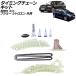 ߥ󥰥󥭥å BMW ߥ ץ硼 ȥ  3꡼ 7꡼ ʤ AP-4T2268