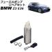 �t���[�G���|���v���y�A�L�b�g BMW Z3 E36 1.9/2.0/2.5/2.8/2.2i/2.5i/3.0i 1998�N�`2003�N AP-4T4006