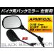 Хåߥ顼  ɥ쥹110/CF11A UG110Y CF11A-112193 ¦ ʱ߷ 1(¦) 2 APMR103L(QY-134LA)