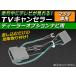 AP TV󥻥顼 ޥĥ ǥ顼ץʥ AP-TVNAVI-MA-D1