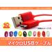 AP ޥUSB֥ Androidޡȥեʤɤˡ ǡžOK ٤10顼 AP-TH114