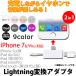 AP iPhone/iPad/iPod для изменение адаптер 2in1 iPhone7/7Plus и т.п. MicroUSB&3.5mm стерео Mini мощность можно выбрать 9 цвет AP-TH369