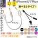 AP зарядка & слуховай аппарат воспроизведение адаптер iPhone7/7Plus USB 3.5mm слуховай аппарат можно выбрать 10 цвет можно выбрать 2 модель AP-TH392