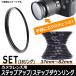 AP �J���������Y�p �X�e�b�v�A�b�v/�X�e�b�v�_�E�������O�Z�b�g 37mm�`82mm 18�ϊ� �A���~������ AP-UJ0015-SET �����F1�Z�b�g(18��)