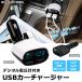 AP �J�[�`���[�W���[ 12V/24V �d������@�\�I USB2�|�[�g���ڂŃX�}�z��^�u���b�g���ԓ��ŏ[�d�I �I�ׂ�2�J���[ AP-AS069