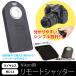 AP Nikon для дистанционный shutter инфракрасные лучи беспроводной ML-L3 специальный с футляром AP-UJ0278