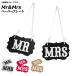 AP бумага plate Mr&Mrs HappyParty! можно выбрать 4 цвет AP-UJ0352 входить число :1 комплект (2 шт )