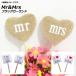 AP флаг Galland Mr&Mrs HappyParty! можно выбрать 3 варьирование AP-UJ0353 входить число :1 комплект (2 шт )