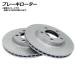 ֥졼ǥ ܥ S70 2.5T 8B5254 15inch Brake(280mm DISC) 1997ǯ2000ǯ ե  APDR1662