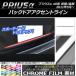 Хåɥȥ饤󥹥ƥå ȥ西 ץꥦ ZVW40/ZVW41 / 2011ǯ05 Ĵ ٤20顼 AP-CRM249
