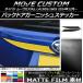 Хåɥ˥å她ƥå ϥ ࡼ LA150S/LA160S ޥåĴ 롼1 AP-CFMT1242 1å(2)