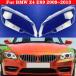 ե إåɥ饤 С Ŭ: BMW Z4 E89 2009-2013 إåɥ ץ ץС إå  饤 С  AL-MM-3815 AL