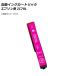 AP ߴ󥯥ȥå ޥ ץ ICM70L AP-UJ0810-MG