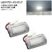 AP LED�h�A�J�[�e�V�����v �z���C�g�_�� 24�A �g���^/���N�T�X �ėp AP-LL500 �����F1�Z�b�g(2��)