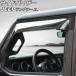 �T�C�h�o�C�U�[ �W�[�v �����O���[ JL36S 2018�N10���` ABS�� 2�h�A�p �����F1�Z�b�g(2��) AP-SV-JL36S-2DR