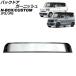 �o�b�N�h�A�K�[�j�b�V�� �z���_ N-BOX/N-BOX�J�X�^�� JF�n(JF5/JF6) 2023�N10���` ���ʃV���o�[ ABS�� AP-XT2449