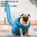 �y�b�g�p�h���C�X�[�c �u���[ �I�b�N�X�t�H�[�h�f�� S�T�C�Y AP-UJ0950-S