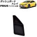 �_�b�V���{�[�h�g���C �^�]�ȗp �g���^ �v���E�X 60�n 2023�N01���` �u���b�N ���o�[�f�� AP-AS984