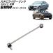ӥ饤 BMW 3꡼ E90/E91/E92 325xi/330xd/330xi/335xi 2005ǯ2014ǯ ե ¦ AP-4T3477-L