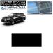 �����ե���� ��ɩ �����ȥ�����/PHEV GF7W,GF8W/GG2W,GG3W ����롼�� WINCOS �᥿��å� SL18 AP-WFWM0210-S