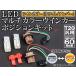 AP LED�E�C���J�[�|�W�V�����L�b�g �c�C���J���[(�z���C�g/�C�G���[) T20�ėp SMD60�� APST20WPB60WY