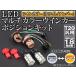 AP LED�E�C���J�[�|�W�V�����L�b�g �c�C���J���[(�z���C�g/�C�G���[) T20�ėp SMD18�� APST20WP2C18WY