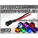 12V���� �񹳴��դ� ˤ��LED 5cm���� ���٤�7���顼 APBC-3MM-5CM