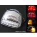 LED задний фонарь Honda CBR1000RR 2008 год прозрачный AP-BP-198-CL 2 колесо 