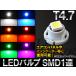 AP LEDХ T4.7 SMD 1Ϣ ٤6顼 AP-LED-T4.7-1SMD