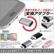 AP microUSB/Type-C конверсионный адаптор такой же период / зарядка / данные пересылка .! можно выбрать 5 цвет AP-TH698