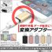 AP USB Type-C/iPhone/iPad/iPod�p �ϊ��A�_�v�^�[ ����/�[�d/�����f�[�^�]���ɁI �I�ׂ�5�J���[ AP-TH716