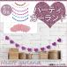 AP вечеринка Galland Heart type фетр Valentine, вечеринка .! можно выбрать 6 цвет AP-UJ0137