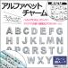 AP алфавит очарование A-T 1 шт можно выбрать скользящий делать только! браслет . ремешок .! зависит от идеи . замечательный аксессуары! можно выбрать 20 знак AP-UJ0174-PA-1
