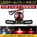 2�� AP LED�e�[�������v/�u���[�L�����v �ی^ �i���o�[�X�e�[�t�� �ėp AP-2L017