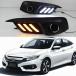  2ԡ ۥ ӥå 2016 2017 DRL LED  饤 DRL 졼ǥ饤  White and yellow AL-BB-1329 AL