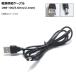 AP �d�������P�[�u�� USB��DC(5.5mm/2.1mm) DC12V 98cm AP-UJ0506