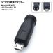AP DC�v���O�ϊ��A�_�v�^�[ MicroUSB(�I�X)-DC�W���b�N(���X) �O�a5.5mm���a2.1mm AP-UJ0497