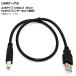 AP USB�P�[�u�� A/B�^�C�v USB2.0 50cm PC����v�����^�[�Ȃǂ֐ڑ��I AP-UJ0236-50CM