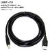 AP USB�P�[�u�� A/B�^�C�v USB2.0 1m PC����v�����^�[�Ȃǂ֐ڑ��I AP-UJ0236-1M