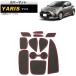 ���o�[�}�b�g �g���^ �����X KSP200�n/MXP10�n ���b�h AP-IT1441-RD �����F1�Z�b�g(11��)