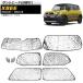 �T���V�F�[�h(������) �X�Y�L �N���X�r�[ MN71S 2017�N12���` �V���o�[ 4�w�\�� AP-SD308-SI �����F1�䕪�t���Z�b�g(8��)